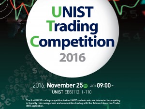UNIST<br /> Trading Competition 2016
